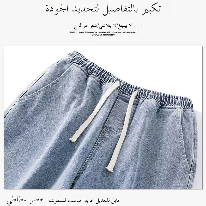 بنطلون جينز رجالي كاجوال واسع الساق بلون أزرق فاتح بتصميم عتيق على الطراز الأمريكي، بنطلون دينيم فضفاض بقصة مستقيمة للمراهقين