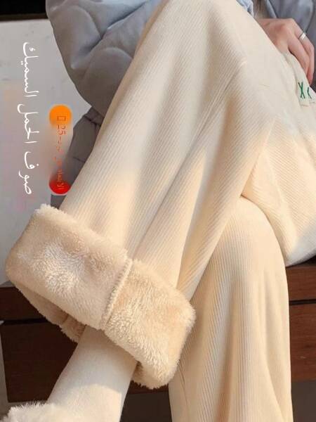 بنطلون نسائي واسع الساق مبطن بالصوف للخريف والشتاء، سروال كاجوال مريح بقصة مستقيمة وخصر مرتفع مصنوع من ألياف البوليستر