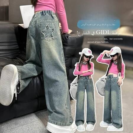 بنطلون جينز واسع الساق للفتيات لفصلي الربيع والخريف، خصر مرتفع، سروال طويل، ملابس أطفال، بنطلون دنيم للأطفال، نمط الزي المدرسي