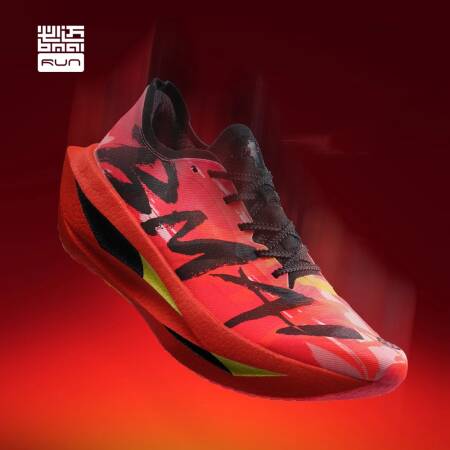 أحذية رياضية للرجال من BMAI لسباق الماراثون 21 كم مع لوح كربوني، أحذية فاخرة للتدريب، أحذية رياضية مريحة وقابلة للتنفس